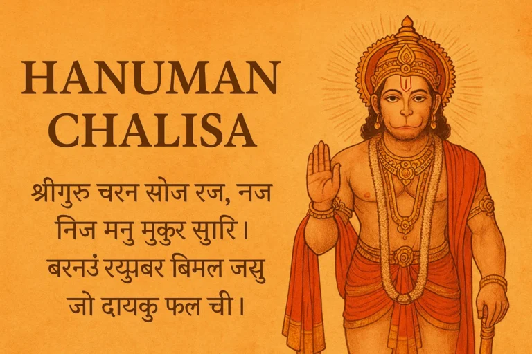 Hanuman Chalisa Lyrics in Hindi & English – बजरंग बली चालीसा with Meaning & Spiritual Significance
